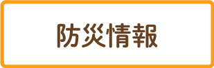 リンク